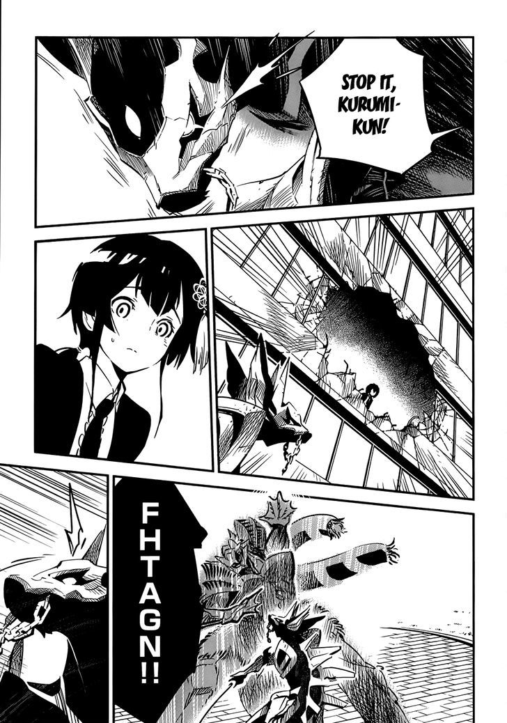 D.Y.N. Freaks Chapter 1 page 53 - Chapter 1 : Case No. 01 The Haunting