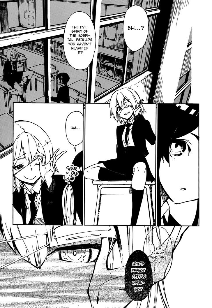 D.Y.N. Freaks Chapter 1 page 8 - Chapter 1 : Case No. 01 The Haunting