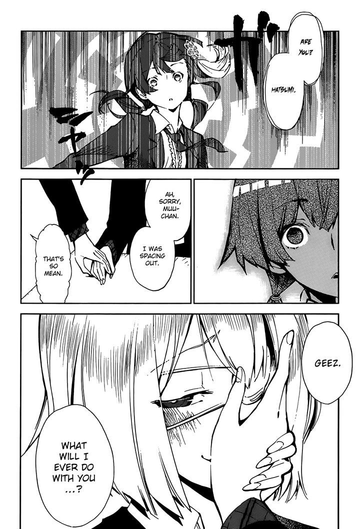 D.Y.N. Freaks Chapter 1 page 9 - Chapter 1 : Case No. 01 The Haunting
