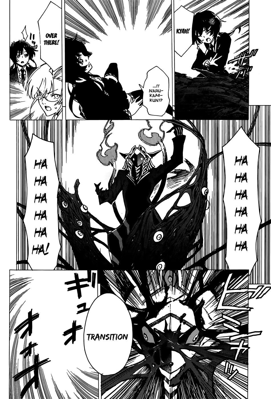 D.Y.N. Freaks Chapter 10.2 page 12 - Chapter 10 v2 : The Twilight Angel