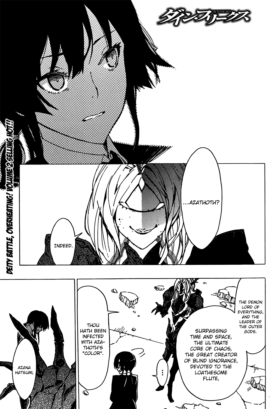 D.Y.N. Freaks Chapter 10.2 page 2 - Chapter 10 v2 : The Twilight Angel