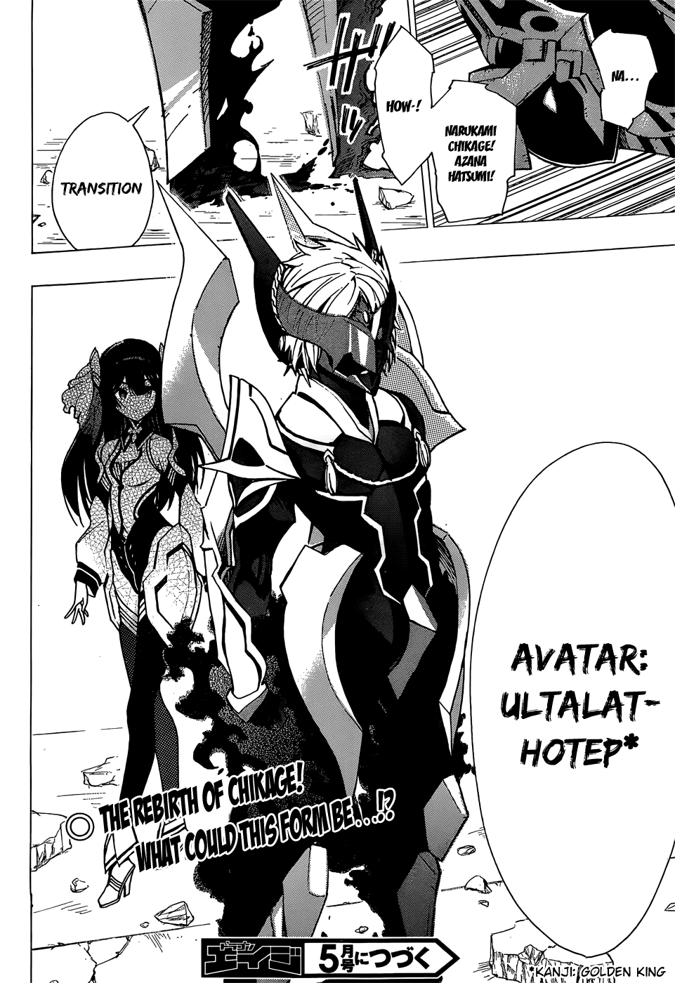D.Y.N. Freaks Chapter 10.2 page 36 - Chapter 10 v2 : The Twilight Angel