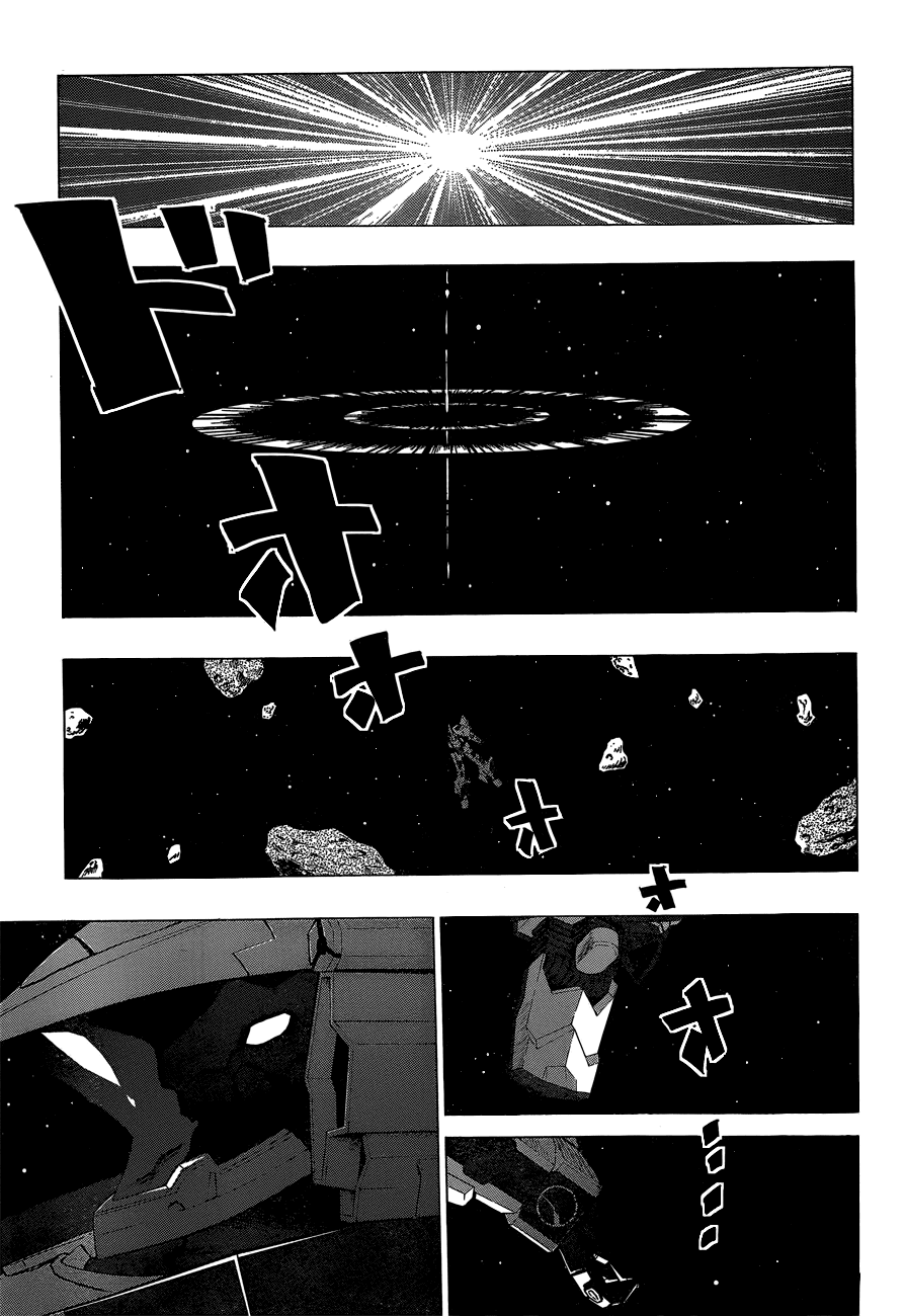 D.Y.N. Freaks Chapter 12.2 page 12 - Chapter 12 v2 : Malleus Monstrorum