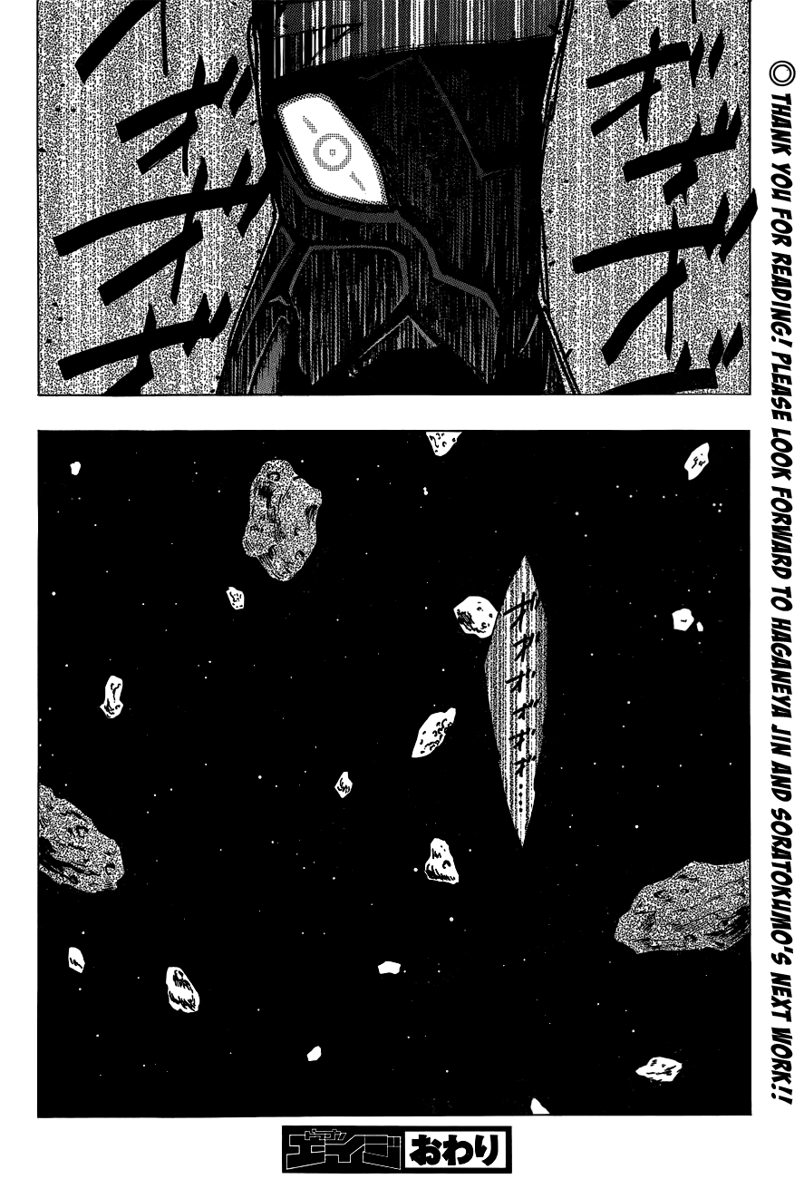 D.Y.N. Freaks Chapter 12.2 page 14 - Chapter 12 v2 : Malleus Monstrorum