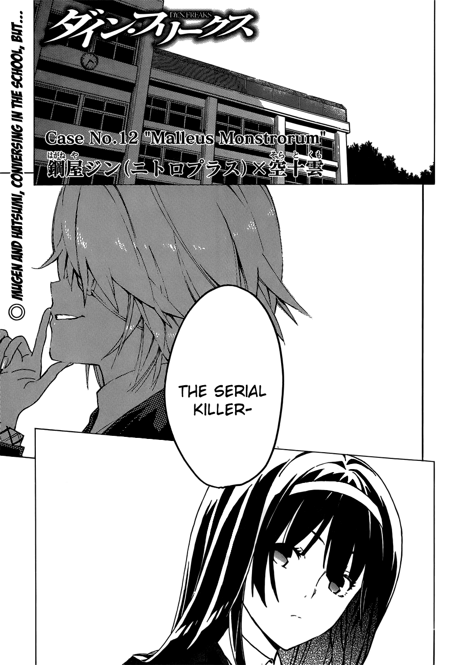 D.Y.N. Freaks Chapter 12.2 page 3 - Chapter 12 v2 : Malleus Monstrorum