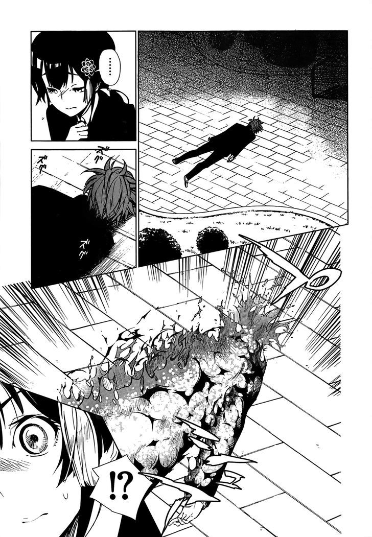 D.Y.N. Freaks Chapter 2 page 4 - Chapter 2 : Twilight Zone in School