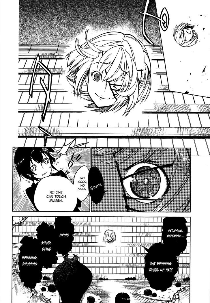 D.Y.N. Freaks Chapter 2 page 9 - Chapter 2 : Twilight Zone in School