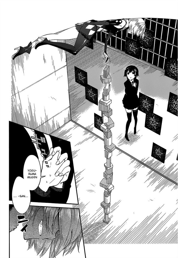 D.Y.N. Freaks Chapter 3 page 16 - Chapter 3 : Case No. 3: The Edge of Darkness