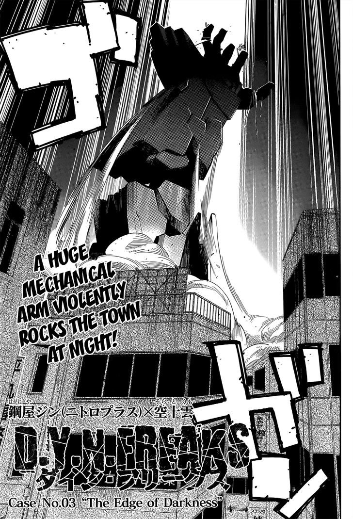 D.Y.N. Freaks Chapter 3 page 4 - Chapter 3 : Case No. 3: The Edge of Darkness