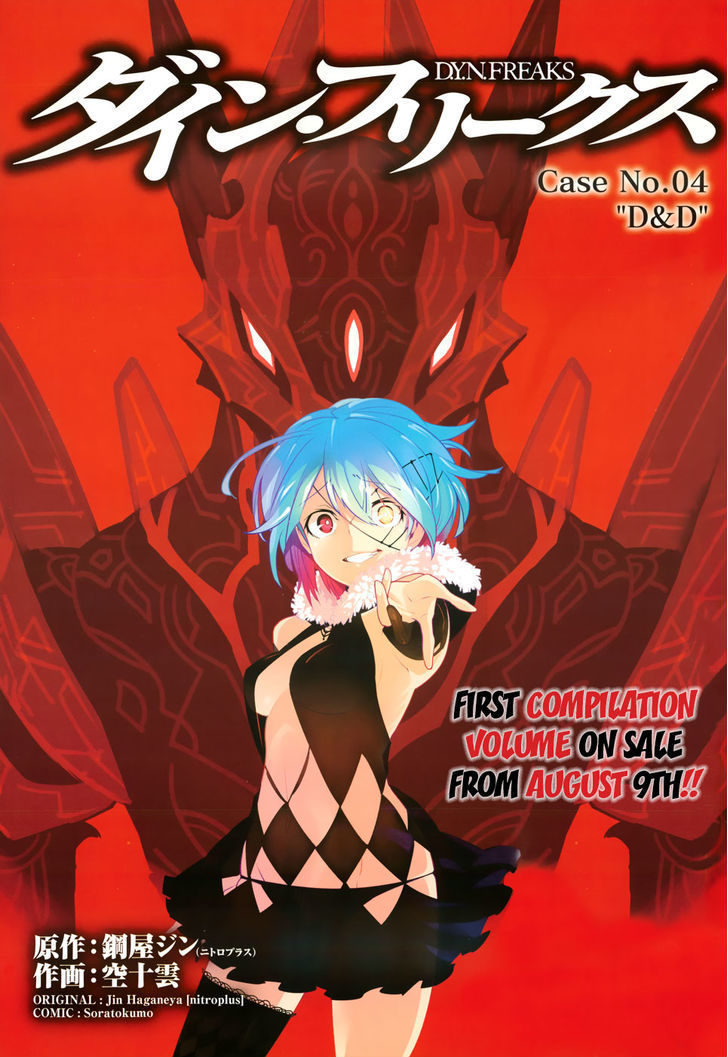 D.Y.N. Freaks Chapter 4 page 2 - Chapter 4 : D&D