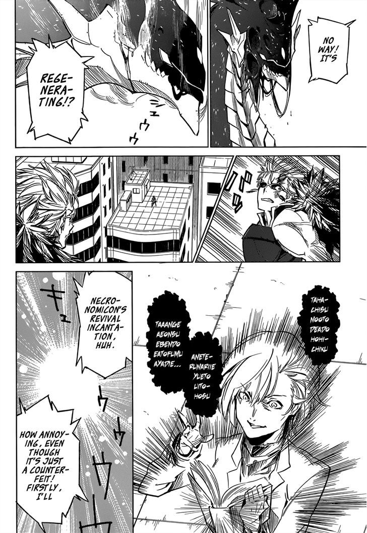 D.Y.N. Freaks Chapter 4 page 23 - Chapter 4 : D&D