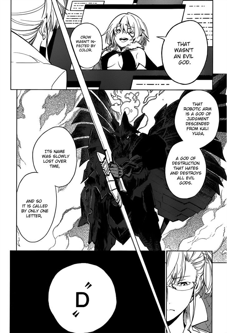 D.Y.N. Freaks Chapter 4 page 43 - Chapter 4 : D&D