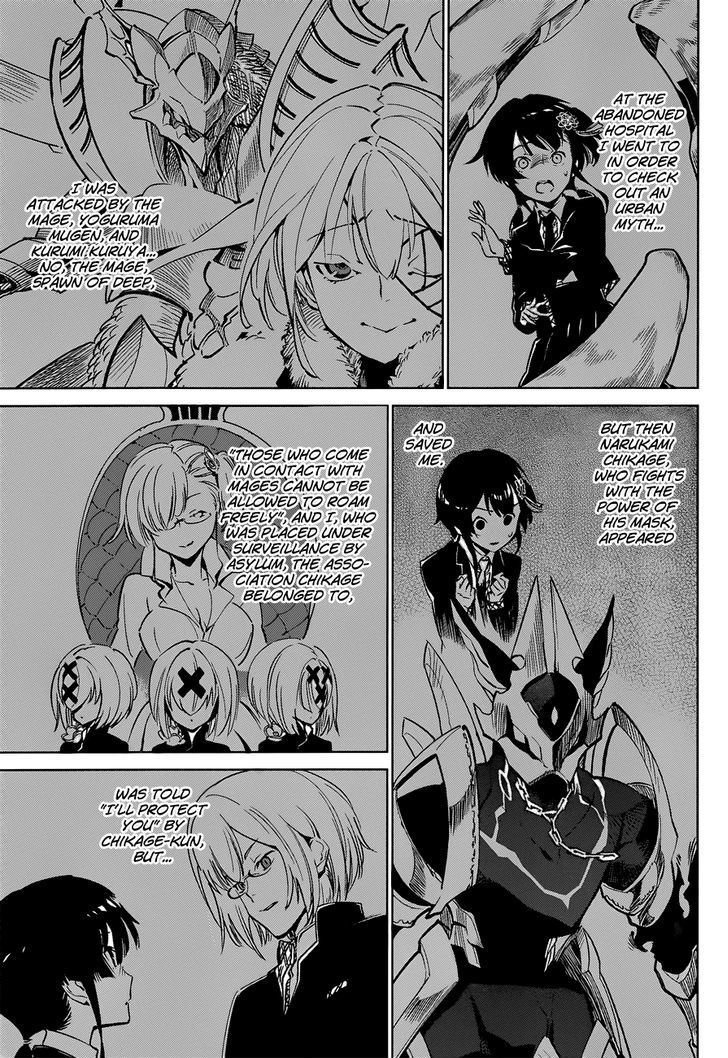 D.Y.N. Freaks Chapter 4 page 7 - Chapter 4 : D&D