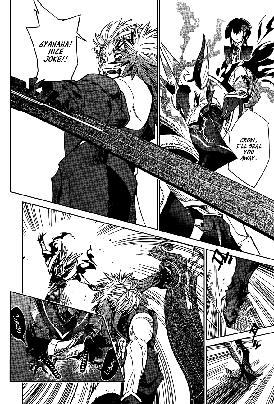 D.Y.N. Freaks Chapter 5.2 page 13 - Chapter 5 v2 : Case 05: The Madman