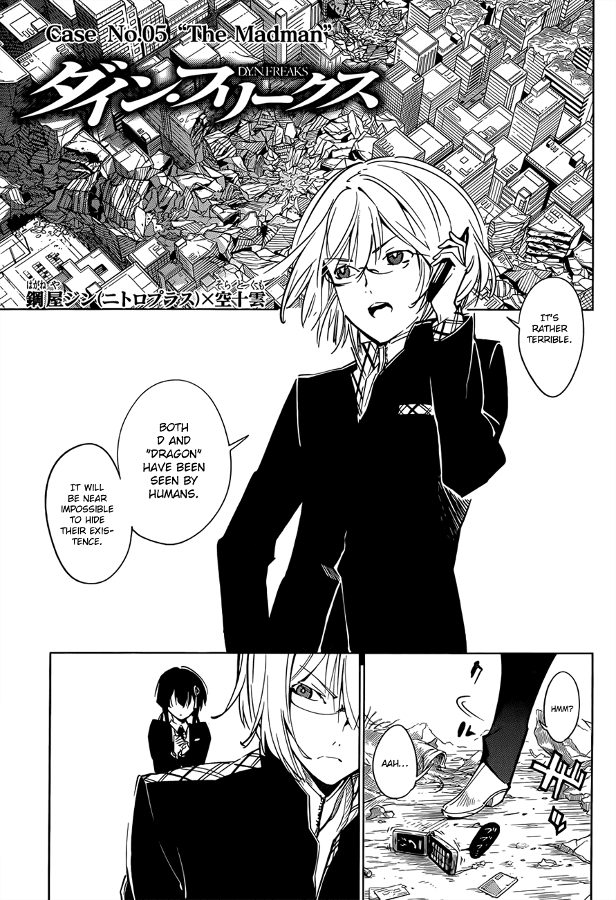 D.Y.N. Freaks Chapter 5.2 page 2 - Chapter 5 v2 : Case 05: The Madman