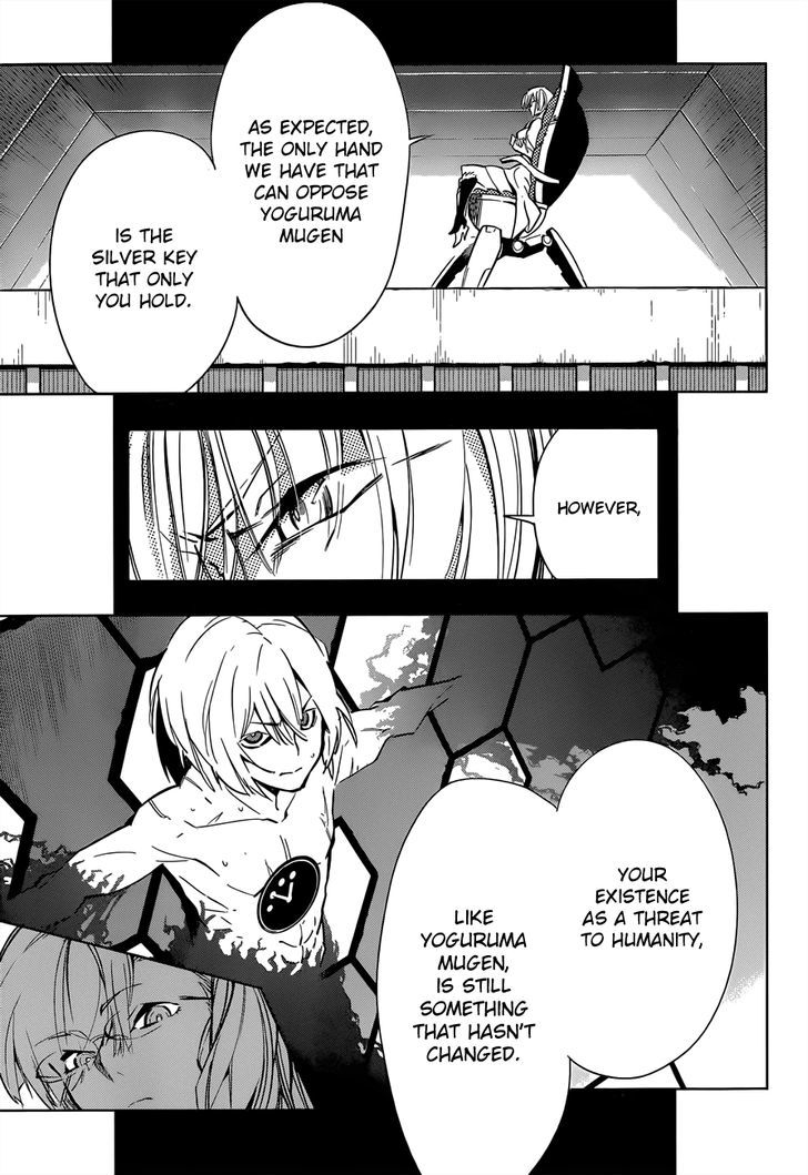 D.Y.N. Freaks Chapter 6 page 13 - Chapter 6 : Case 06: Legends of the Necronomicon