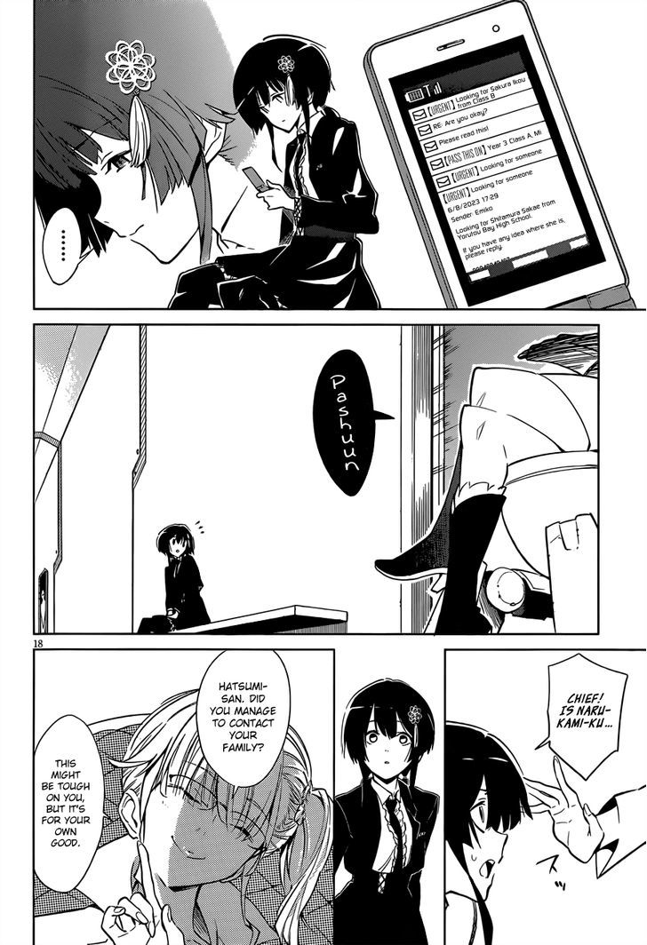 D.Y.N. Freaks Chapter 6 page 18 - Chapter 6 : Case 06: Legends of the Necronomicon