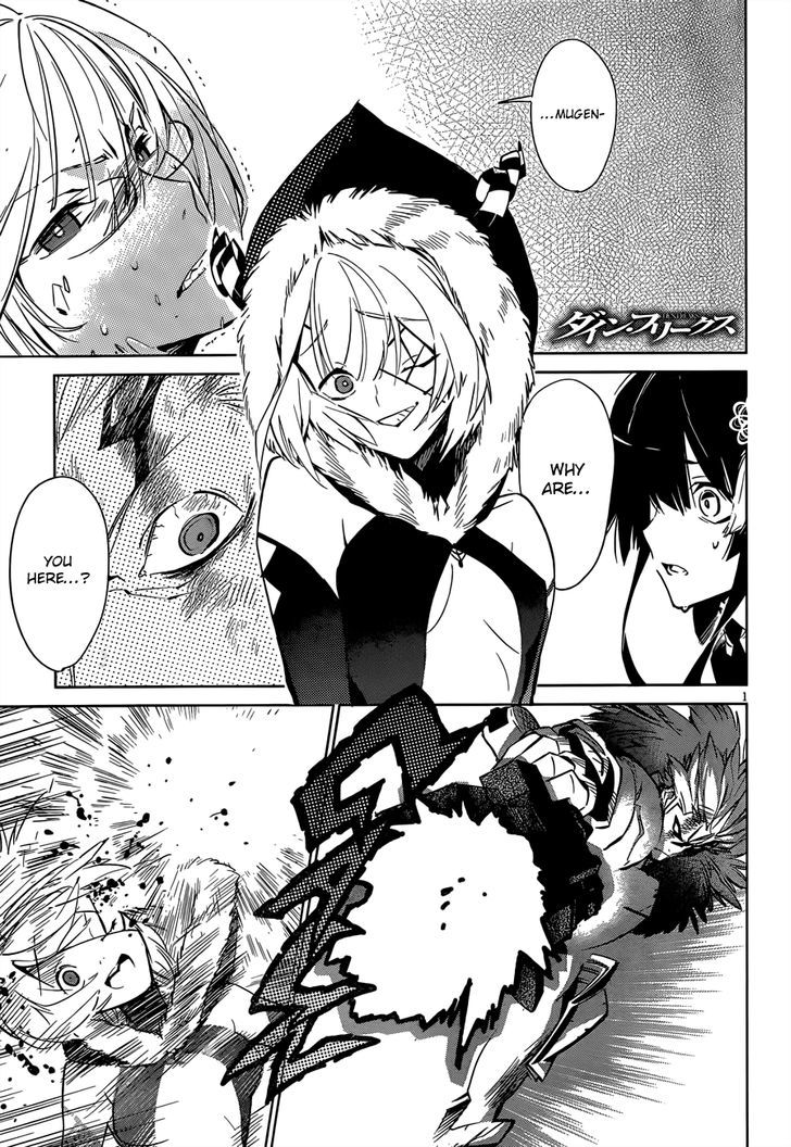 D.Y.N. Freaks Chapter 6 page 2 - Chapter 6 : Case 06: Legends of the Necronomicon