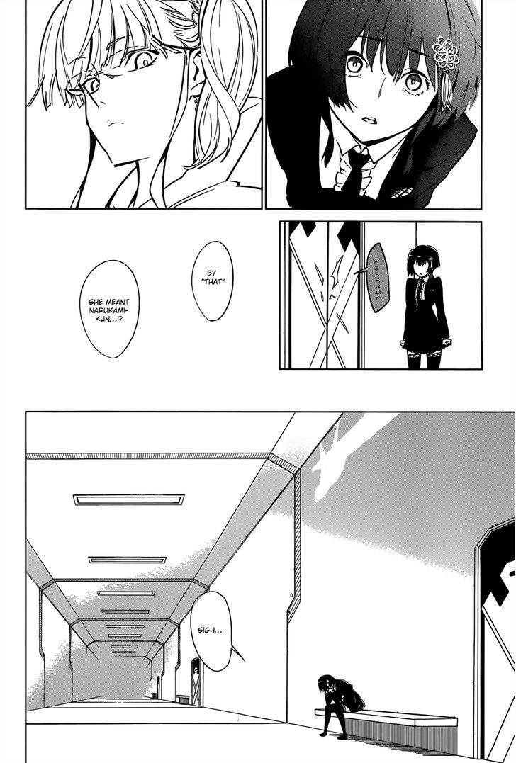 D.Y.N. Freaks Chapter 6 page 20 - Chapter 6 : Case 06: Legends of the Necronomicon
