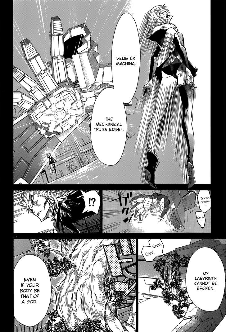 D.Y.N. Freaks Chapter 6 page 22 - Chapter 6 : Case 06: Legends of the Necronomicon