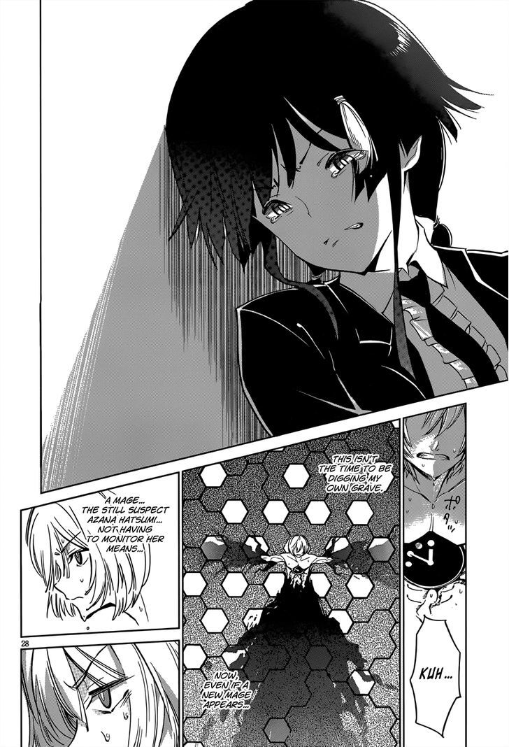 D.Y.N. Freaks Chapter 6 page 27 - Chapter 6 : Case 06: Legends of the Necronomicon