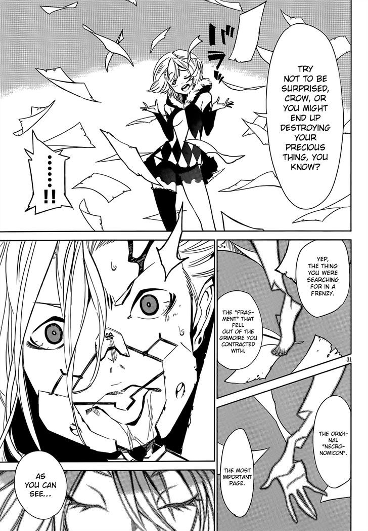 D.Y.N. Freaks Chapter 6 page 30 - Chapter 6 : Case 06: Legends of the Necronomicon
