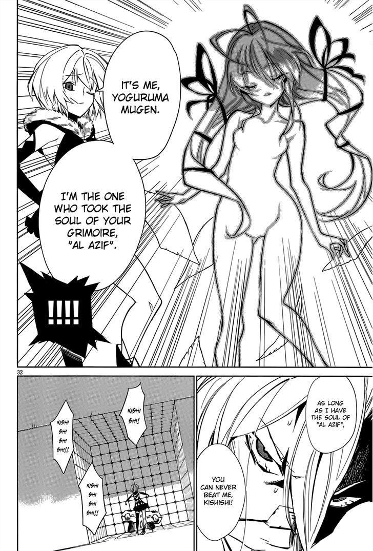 D.Y.N. Freaks Chapter 6 page 31 - Chapter 6 : Case 06: Legends of the Necronomicon