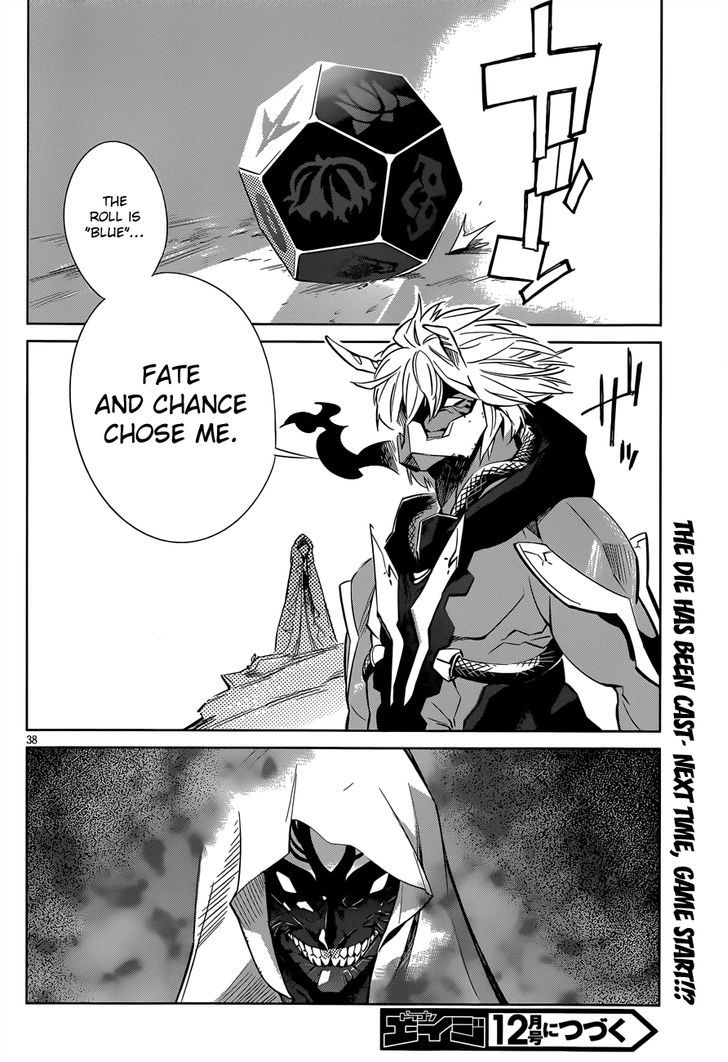 D.Y.N. Freaks Chapter 6 page 36 - Chapter 6 : Case 06: Legends of the Necronomicon