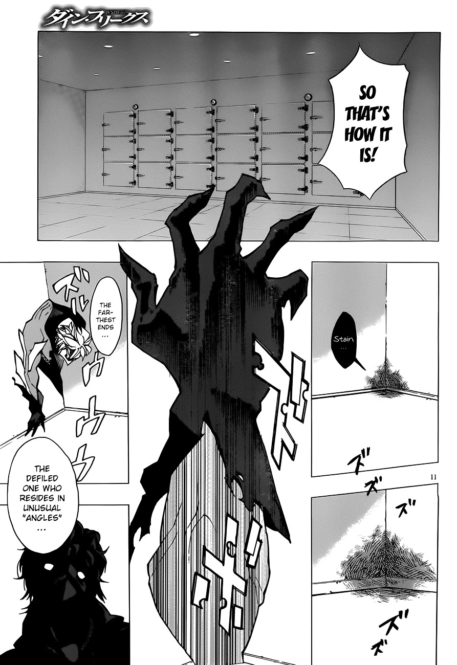 D.Y.N. Freaks Chapter 7.1 page 11 - Chapter 7.1 : The Asylum