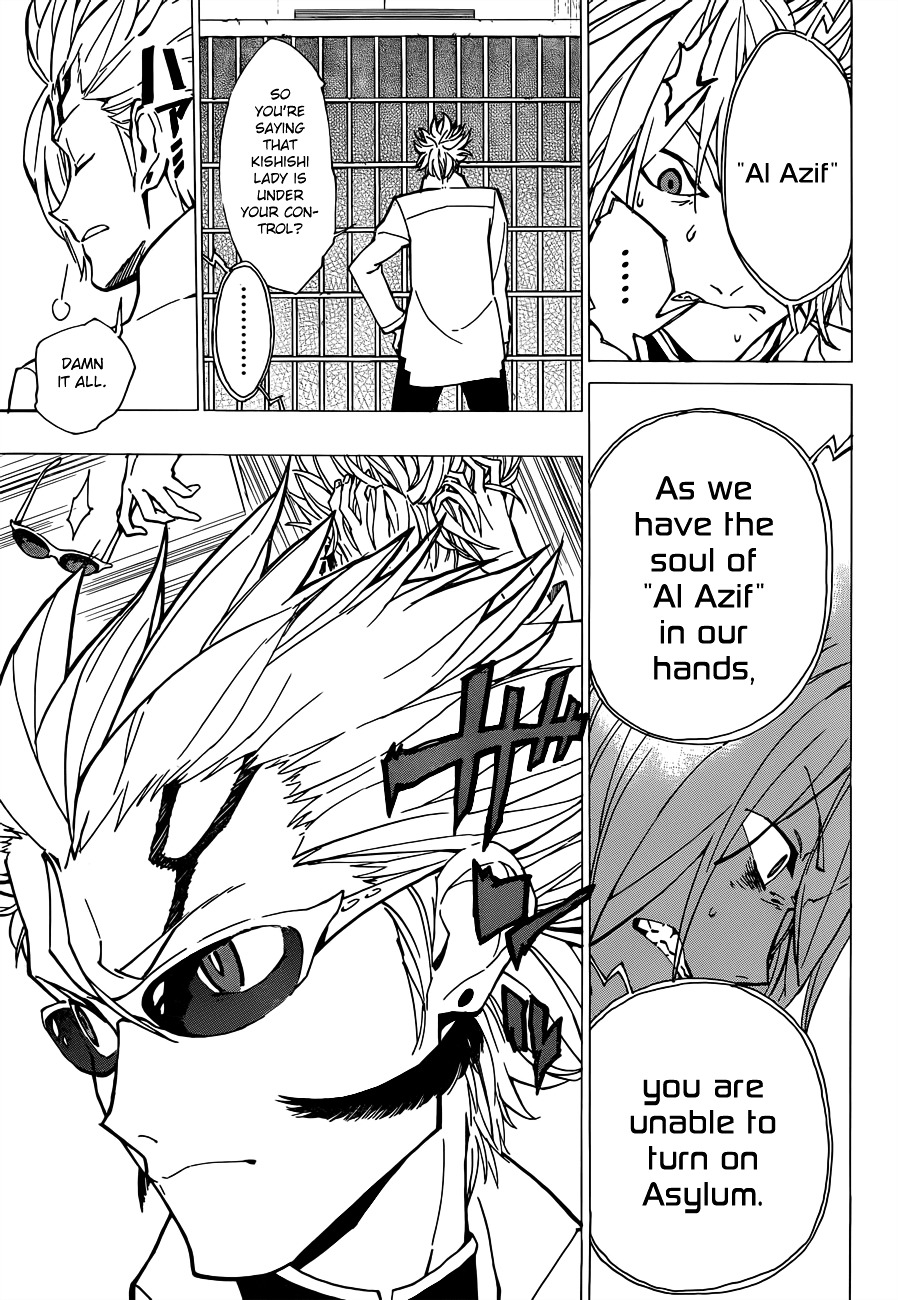 D.Y.N. Freaks Chapter 7.1 page 17 - Chapter 7.1 : The Asylum