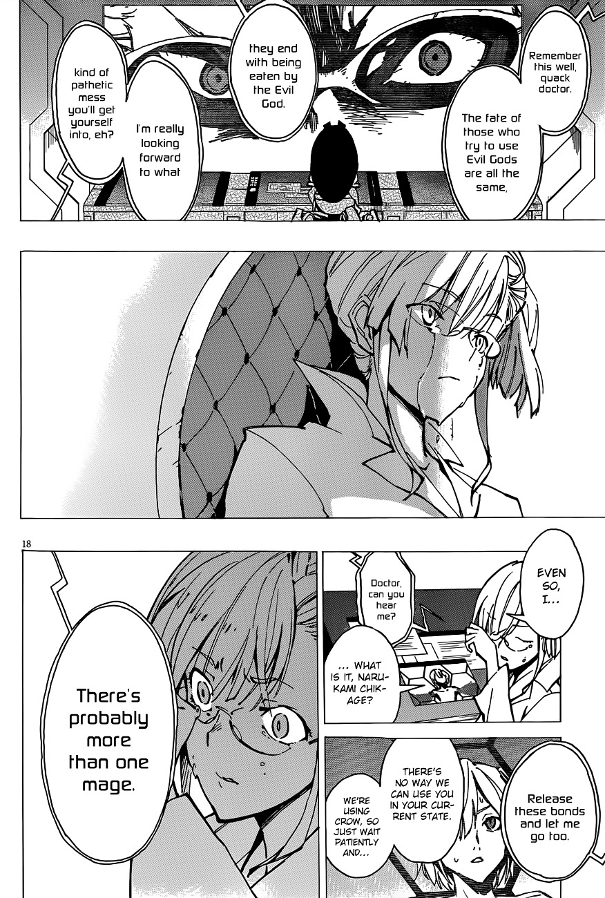 D.Y.N. Freaks Chapter 7.1 page 18 - Chapter 7.1 : The Asylum