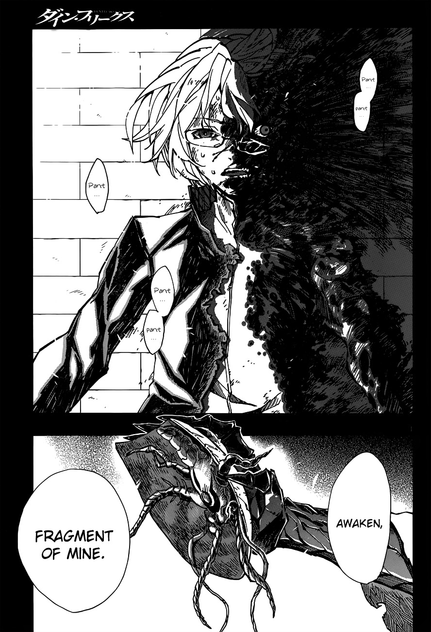 D.Y.N. Freaks Chapter 7.1 page 2 - Chapter 7.1 : The Asylum