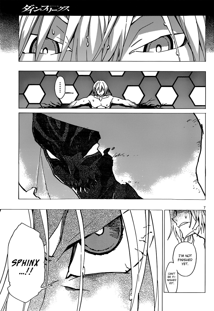 D.Y.N. Freaks Chapter 7.1 page 7 - Chapter 7.1 : The Asylum