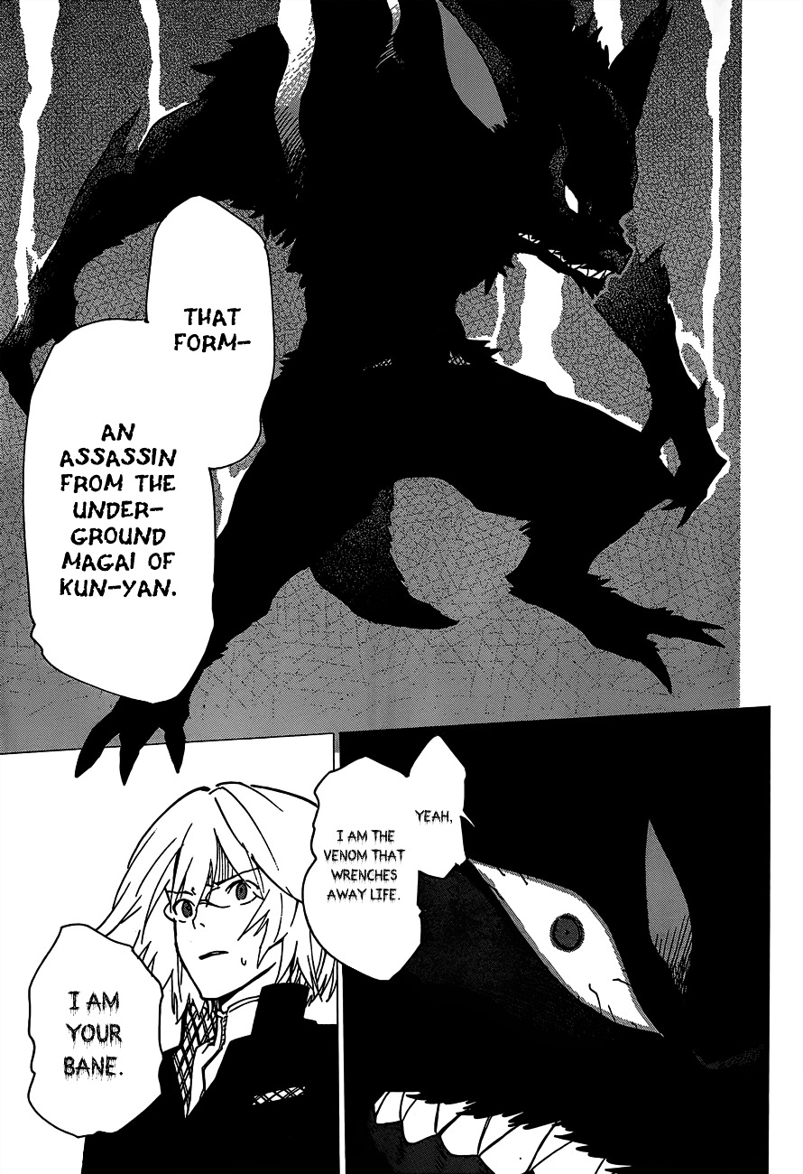 D.Y.N. Freaks Chapter 7.2 page 18 - Chapter 7.2 : The Asylum