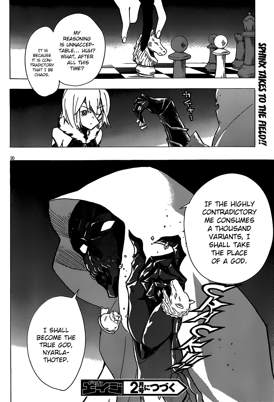 D.Y.N. Freaks Chapter 7.2 page 19 - Chapter 7.2 : The Asylum