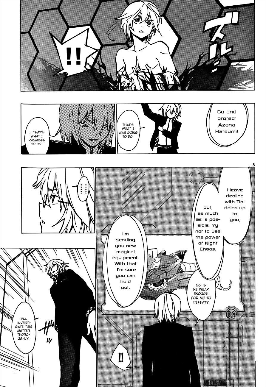 D.Y.N. Freaks Chapter 7.2 page 6 - Chapter 7.2 : The Asylum