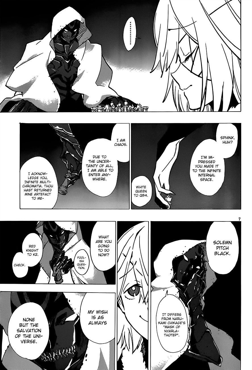 D.Y.N. Freaks Chapter 7.2 page 8 - Chapter 7.2 : The Asylum