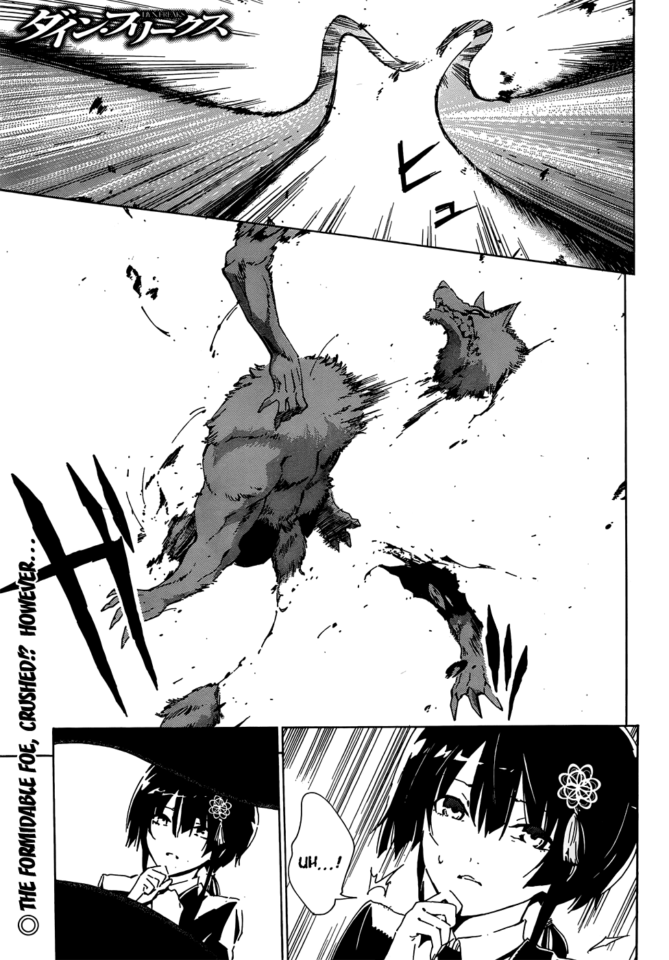 D.Y.N. Freaks Chapter 9.2 page 4 - Chapter 9 v2 : Masks of Nyarlathotep