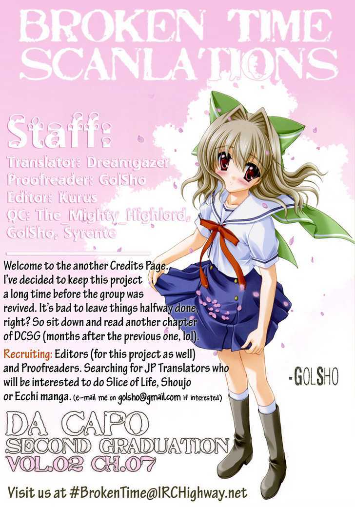 Da Capo Second Graduation Chapter 7 page 1 - Chapter 7 : Second Chance