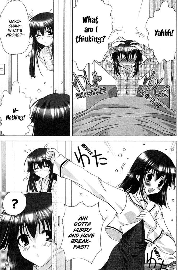 Da Capo Second Graduation Chapter 7 page 11 - Chapter 7 : Second Chance