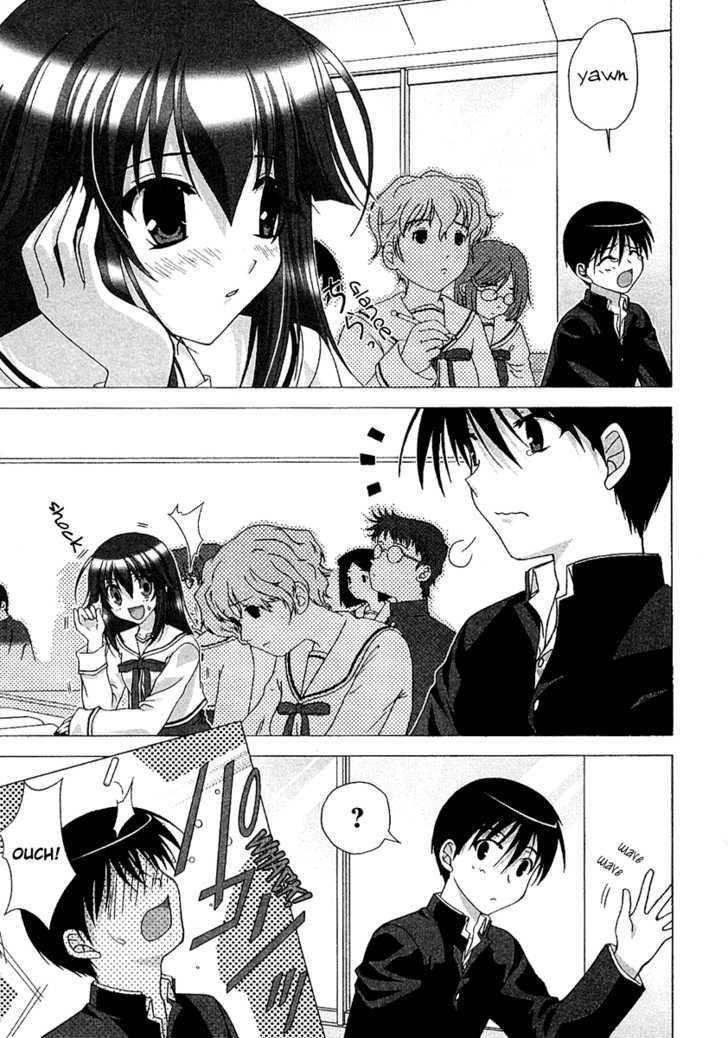 Da Capo Second Graduation Chapter 7 page 17 - Chapter 7 : Second Chance