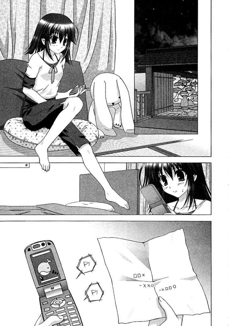 Da Capo Second Graduation Chapter 7 page 19 - Chapter 7 : Second Chance