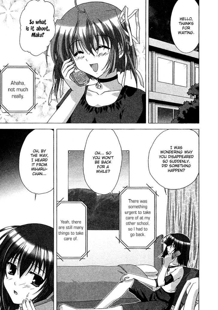 Da Capo Second Graduation Chapter 7 page 21 - Chapter 7 : Second Chance
