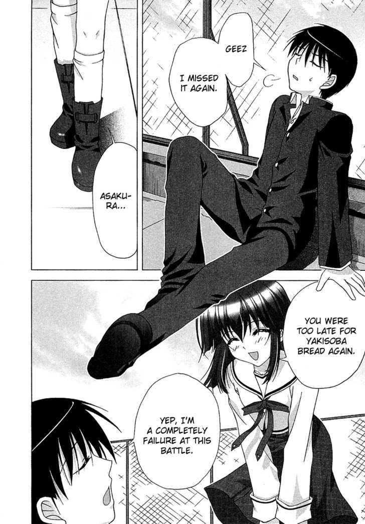Da Capo Second Graduation Chapter 7 page 26 - Chapter 7 : Second Chance