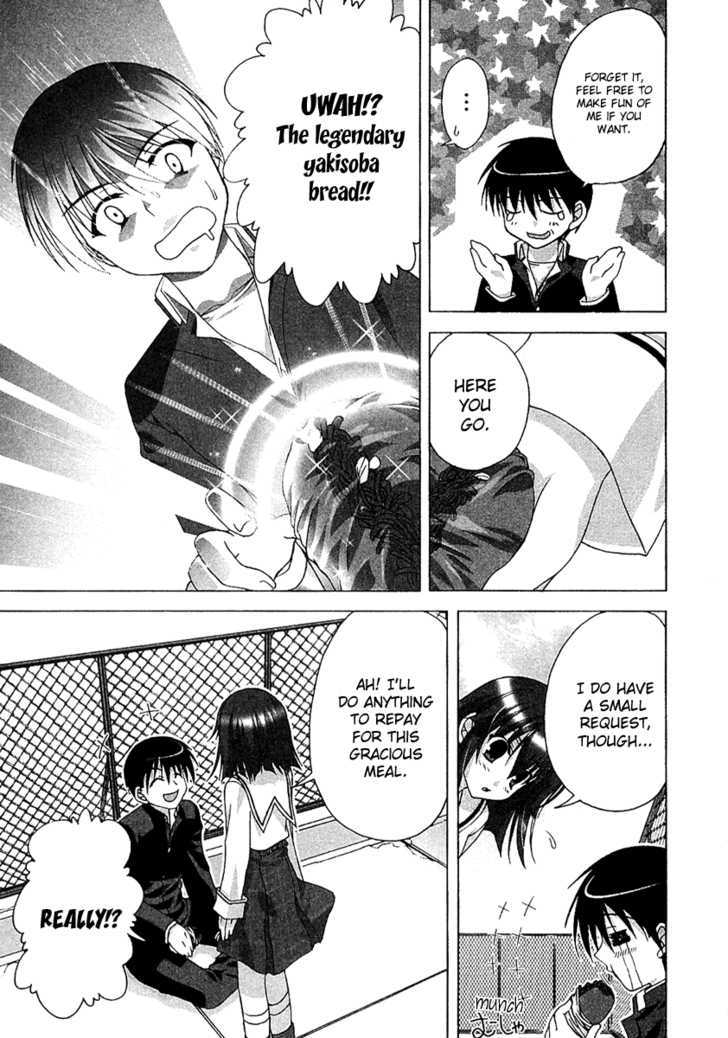 Da Capo Second Graduation Chapter 7 page 27 - Chapter 7 : Second Chance