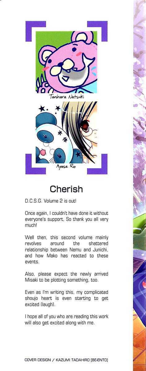 Da Capo Second Graduation Chapter 7 page 3 - Chapter 7 : Second Chance