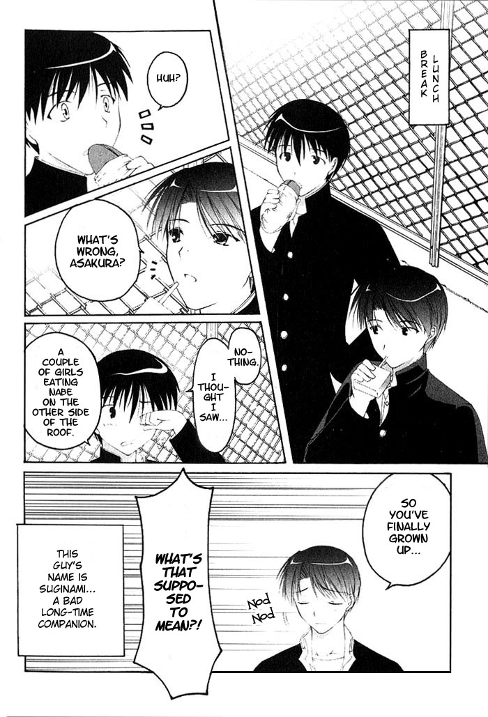 Da Capo Chapter 1.2 page 16 - Chapter 1 v2 : Scene.1 - A New Season
