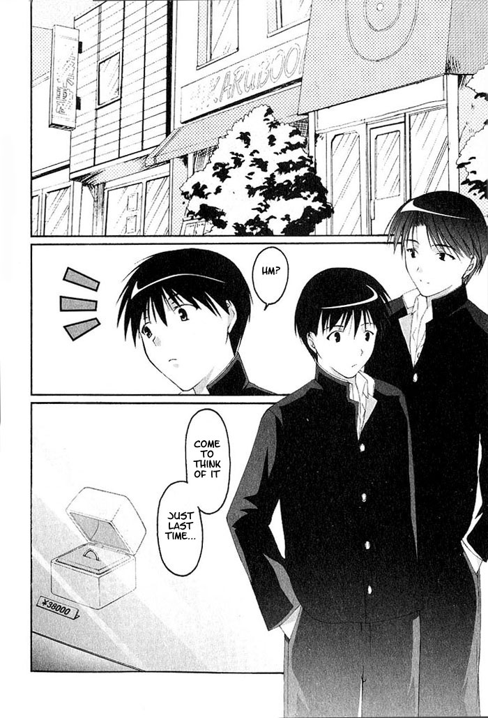 Da Capo Chapter 1.2 page 18 - Chapter 1 v2 : Scene.1 - A New Season