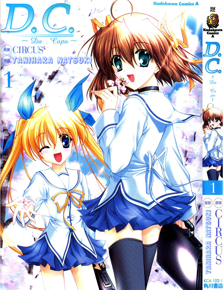 Da Capo Chapter 1.2 page 29 - Chapter 1 v2 : Scene.1 - A New Season