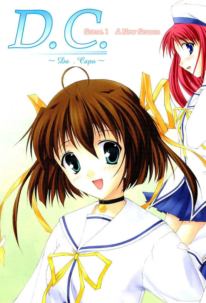 Da Capo Chapter 1.2 page 5 - Chapter 1 v2 : Scene.1 - A New Season
